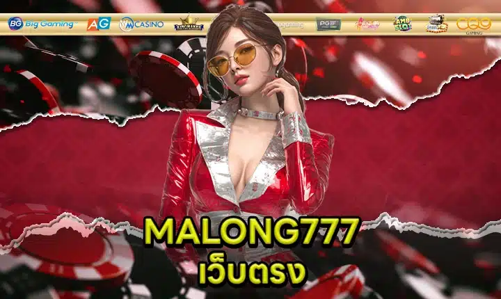 MALONG777 Direct Web Feature Image